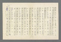 主要名稱：奪橋遺恨圖檔，第564張，共725張