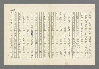 主要名稱：奪橋遺恨圖檔，第565張，共725張