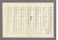 主要名稱：奪橋遺恨圖檔，第566張，共725張