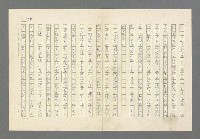 主要名稱：奪橋遺恨圖檔，第568張，共725張