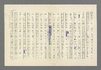 主要名稱：奪橋遺恨圖檔，第569張，共725張