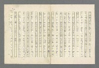 主要名稱：奪橋遺恨圖檔，第570張，共725張