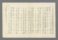 主要名稱：奪橋遺恨圖檔，第572張，共725張