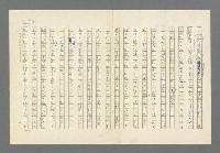 主要名稱：奪橋遺恨圖檔，第573張，共725張