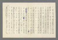 主要名稱：奪橋遺恨圖檔，第576張，共725張