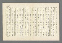 主要名稱：奪橋遺恨圖檔，第577張，共725張