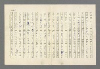 主要名稱：奪橋遺恨圖檔，第578張，共725張