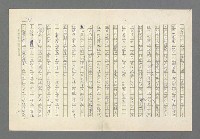 主要名稱：奪橋遺恨圖檔，第579張，共725張