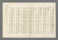 主要名稱：奪橋遺恨圖檔，第581張，共725張