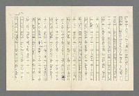 主要名稱：奪橋遺恨圖檔，第582張，共725張