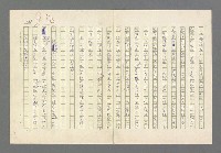 主要名稱：奪橋遺恨圖檔，第583張，共725張