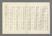 主要名稱：奪橋遺恨圖檔，第586張，共725張