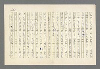 主要名稱：奪橋遺恨圖檔，第587張，共725張