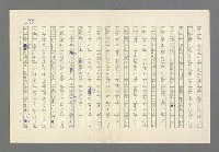 主要名稱：奪橋遺恨圖檔，第588張，共725張