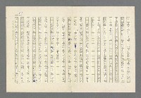 主要名稱：奪橋遺恨圖檔，第589張，共725張