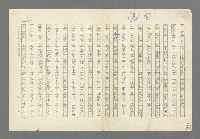 主要名稱：奪橋遺恨圖檔，第591張，共725張