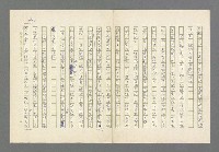 主要名稱：奪橋遺恨圖檔，第592張，共725張