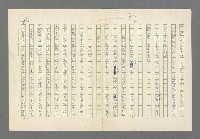 主要名稱：奪橋遺恨圖檔，第594張，共725張