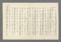 主要名稱：奪橋遺恨圖檔，第595張，共725張