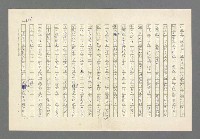 主要名稱：奪橋遺恨圖檔，第596張，共725張