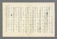 主要名稱：奪橋遺恨圖檔，第597張，共725張