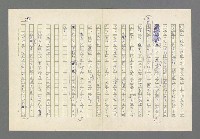 主要名稱：奪橋遺恨圖檔，第599張，共725張