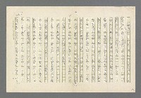 主要名稱：奪橋遺恨圖檔，第601張，共725張