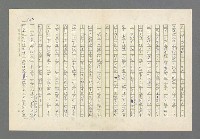 主要名稱：奪橋遺恨圖檔，第602張，共725張