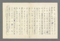 主要名稱：奪橋遺恨圖檔，第603張，共725張