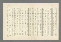 主要名稱：奪橋遺恨圖檔，第605張，共725張