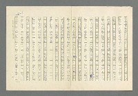 主要名稱：奪橋遺恨圖檔，第606張，共725張