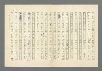 主要名稱：奪橋遺恨圖檔，第608張，共725張