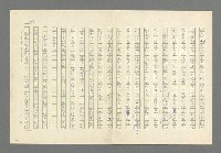 主要名稱：奪橋遺恨圖檔，第609張，共725張