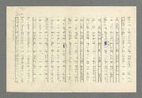 主要名稱：奪橋遺恨圖檔，第610張，共725張