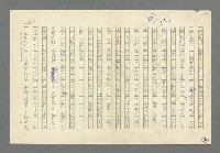 主要名稱：奪橋遺恨圖檔，第611張，共725張