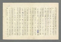 主要名稱：奪橋遺恨圖檔，第612張，共725張