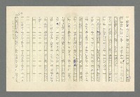 主要名稱：奪橋遺恨圖檔，第614張，共725張