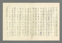 主要名稱：奪橋遺恨圖檔，第615張，共725張