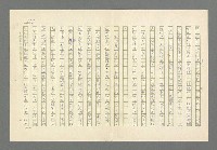 主要名稱：奪橋遺恨圖檔，第617張，共725張