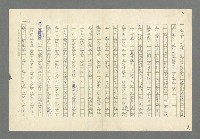 主要名稱：奪橋遺恨圖檔，第621張，共725張