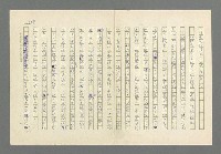 主要名稱：奪橋遺恨圖檔，第624張，共725張