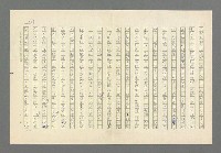 主要名稱：奪橋遺恨圖檔，第626張，共725張