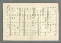 主要名稱：奪橋遺恨圖檔，第627張，共725張