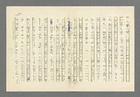 主要名稱：奪橋遺恨圖檔，第628張，共725張