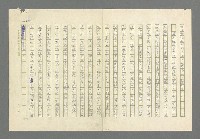 主要名稱：奪橋遺恨圖檔，第630張，共725張