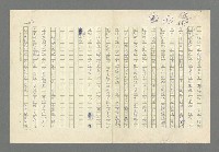 主要名稱：奪橋遺恨圖檔，第631張，共725張