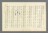 主要名稱：奪橋遺恨圖檔，第632張，共725張