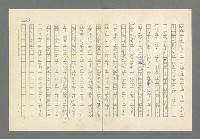 主要名稱：奪橋遺恨圖檔，第633張，共725張