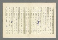 主要名稱：奪橋遺恨圖檔，第635張，共725張