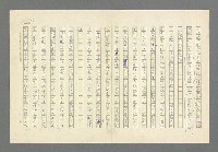 主要名稱：奪橋遺恨圖檔，第636張，共725張